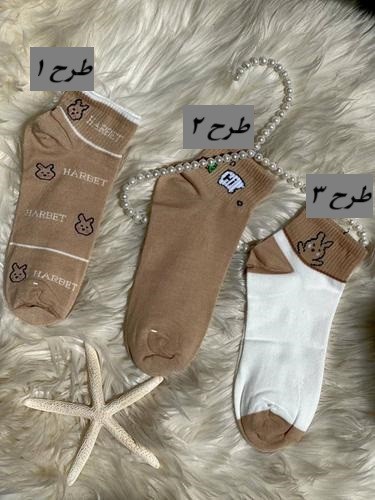 1475- جوراب کد 0011