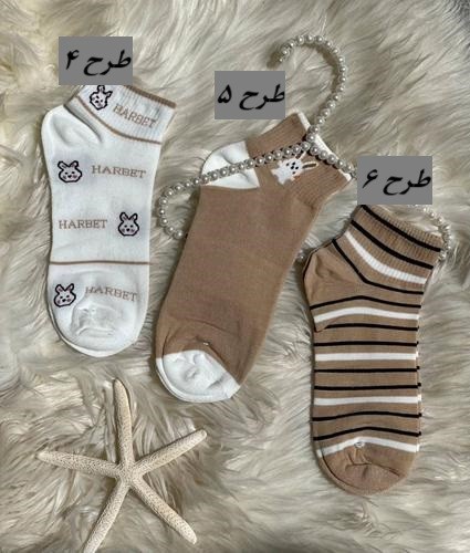 1475- جوراب کد 0011