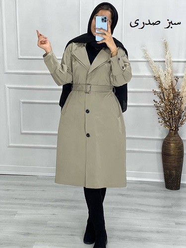 0458- بارونی مزونی اِلین