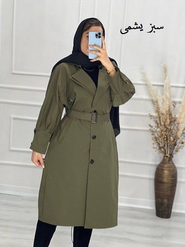 0458- بارونی مزونی اِلین