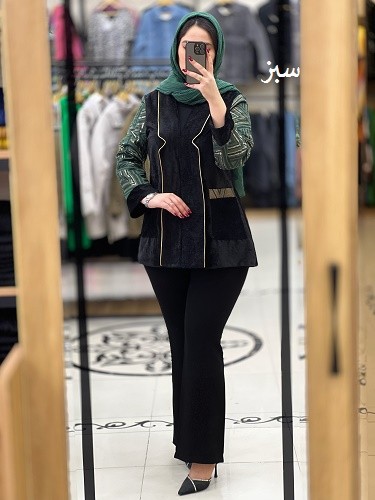 1070-کت مزونی پریناز