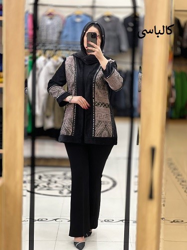 1073- مانتو مزونی مخمل