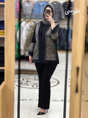 1073- مانتو مزونی مخمل