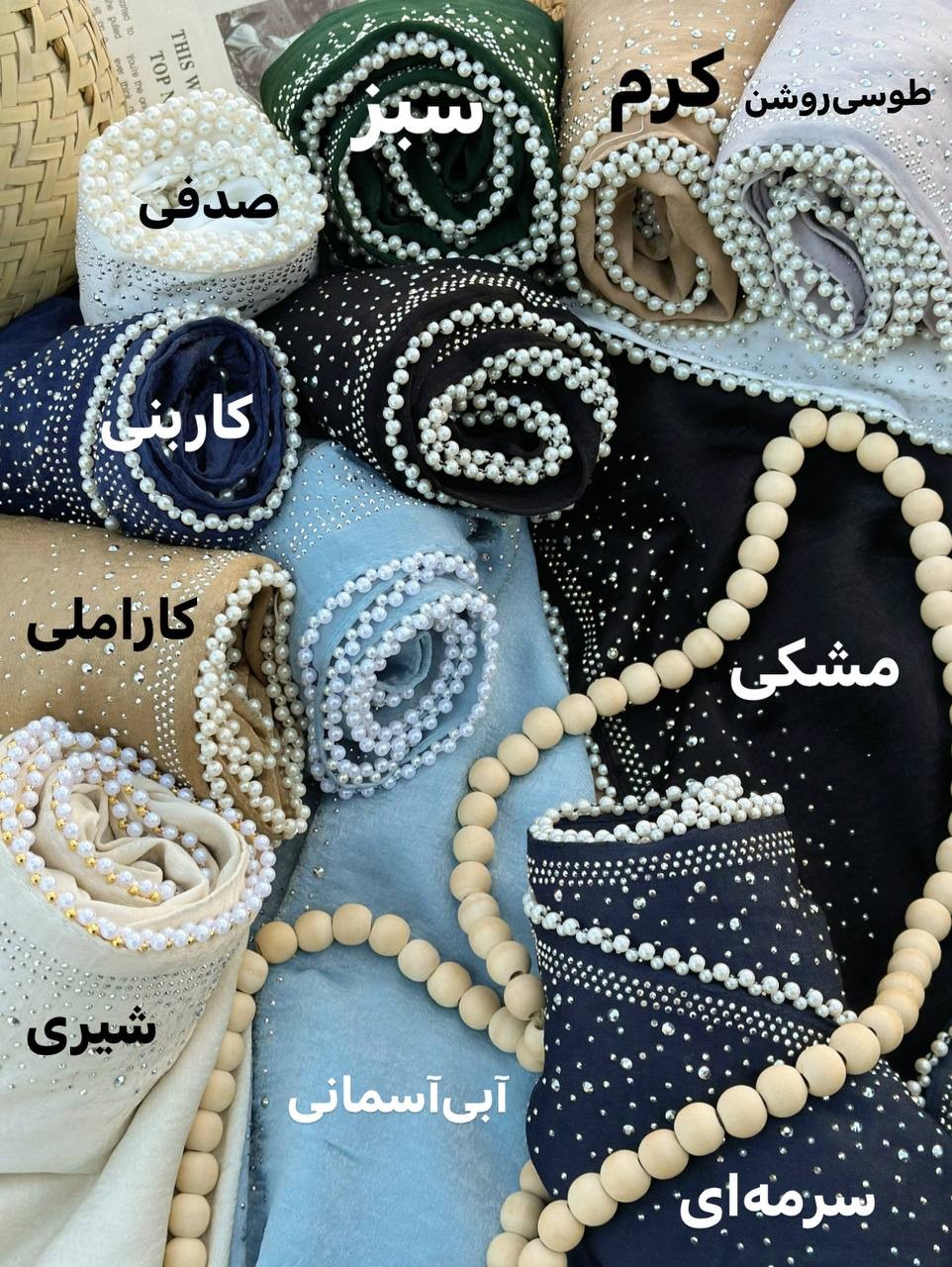 0214-شال ماهرو