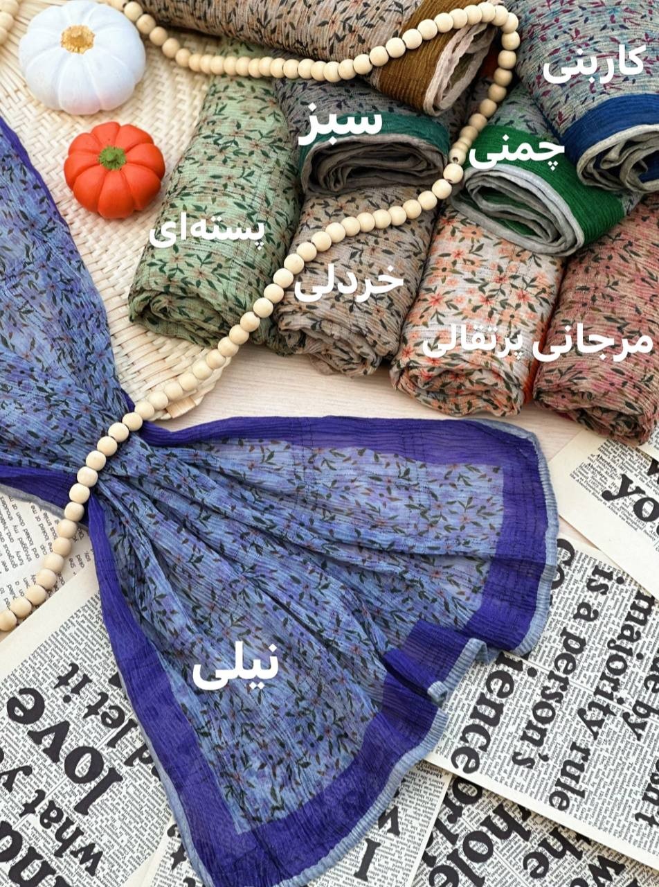 0216-شال گلشیفته