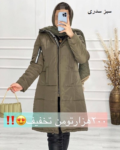 0570- کاپشن پشم شیشه نیوان