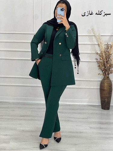 0583_کت شلوار مزونی نفیس