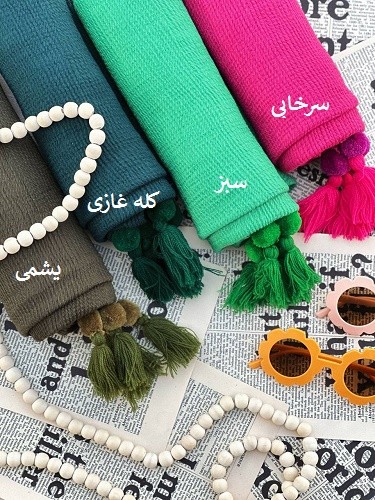 0146_شال برشکا پاییزه