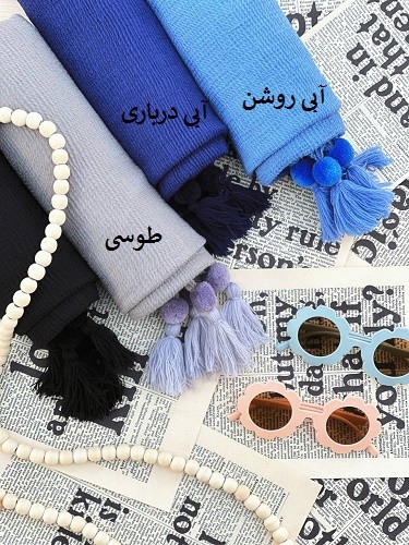 0146_شال برشکا پاییزه