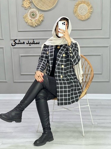 0810_ کت پاییزه ریما نیو فیس