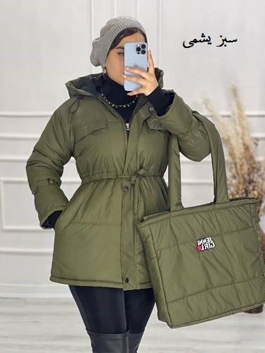 0480-کاپشن تیوپی هرمس