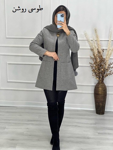 0492- کتی مزونی فوتر شعله