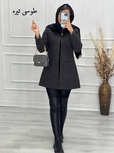 0492- کتی مزونی فوتر شعله