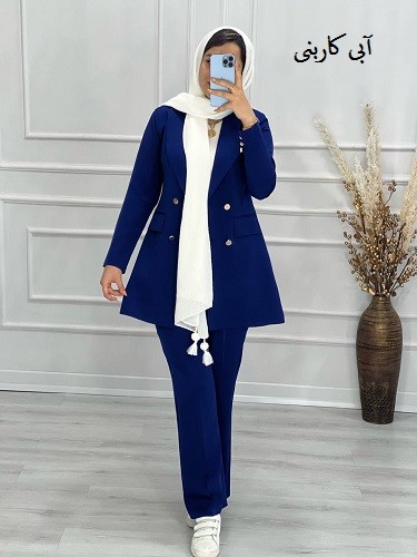 0613_کت و شلوار مزونی نفیس