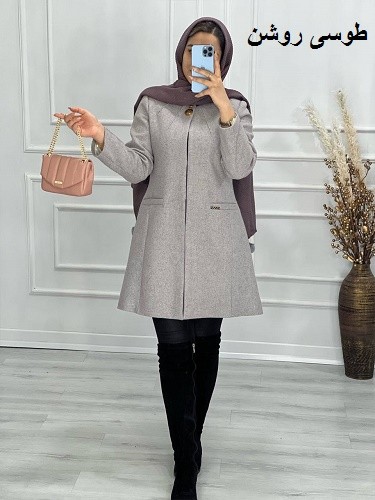 0509- کتی فوتر مزونی خورشیدی