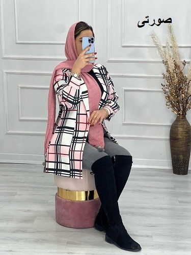 0530-کتی مزونی مشکات