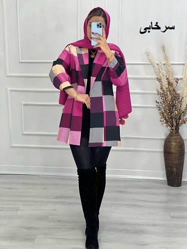 0530-کتی مزونی مشکات