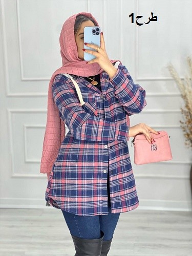 0534- شکت چهاخونه هانا