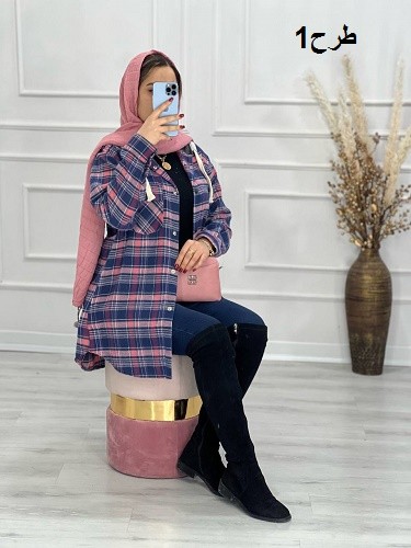 0534- شکت چهاخونه هانا