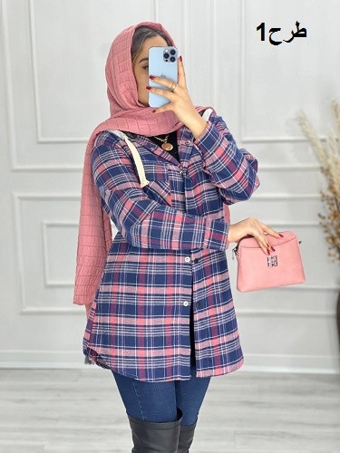 0534- شکت چهاخونه هانا