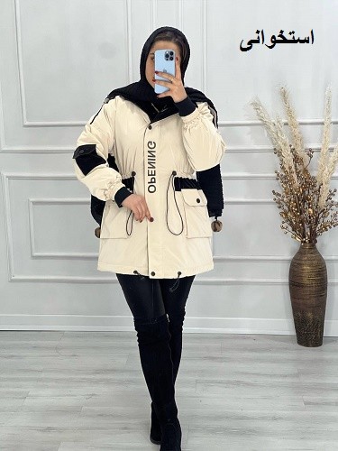 0536- کاپشن سیلیکونی لیانا