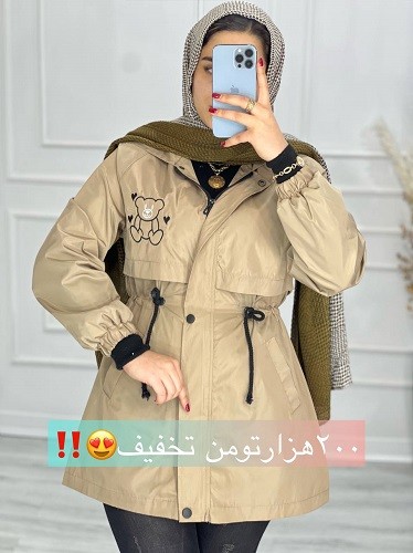 0540- بارونی آستردار تدی