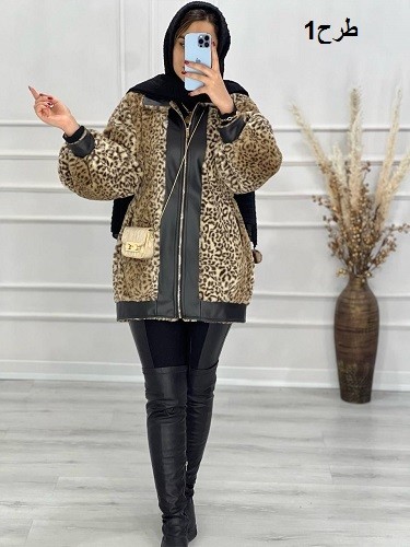 0551-پالتو پوست پلنگی