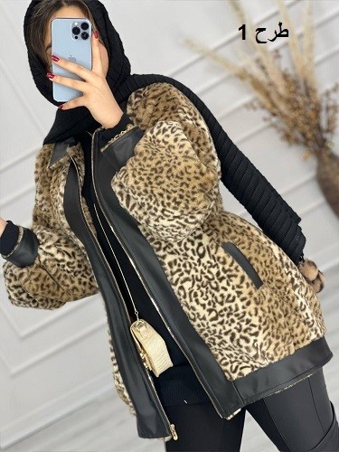 0551-پالتو پوست پلنگی