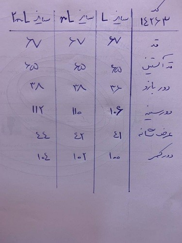 0576- کت جین کوتاه