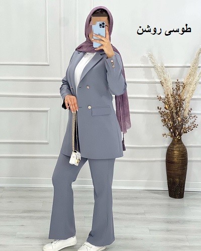 0613_کت و شلوار مزونی نفیس