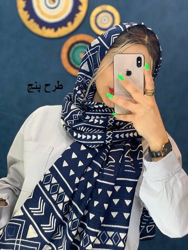 0014_شال راحیل