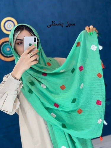 0026_شال کارینا