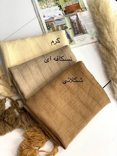 0036_شال ساحل