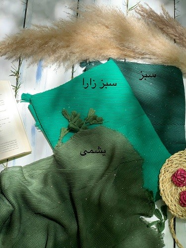 0049_شال مرداس