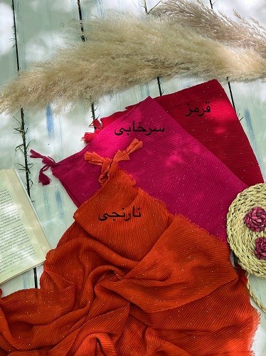 0049_شال مرداس