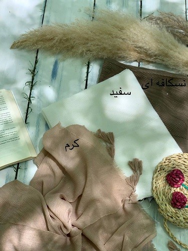 0049_شال مرداس