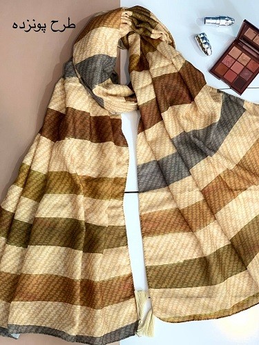 0052_شال بیوتی