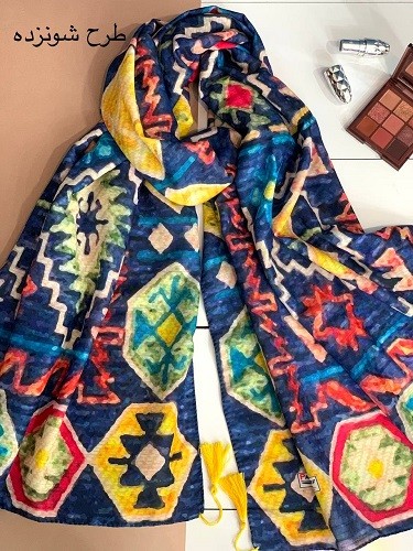 0052_شال بیوتی