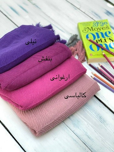 0004_شال کالیته