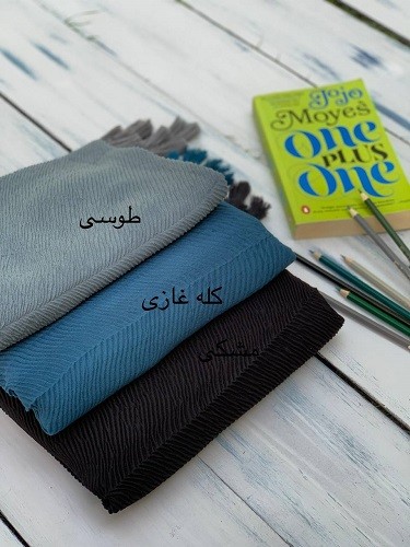 0004_شال کالیته