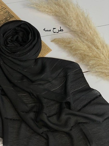 0053_شال مشکی طرح میکس