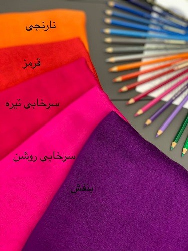 0054_شال شاین مونالیزا