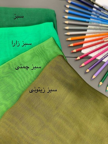 0054_شال شاین مونالیزا