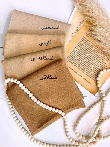 0081_شال پلیسه ترک شرمین