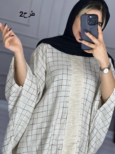 0698-ست لینن ترک