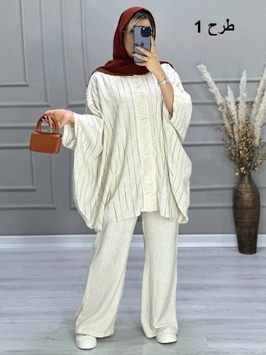 0698-ست لینن ترک