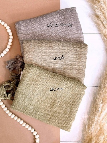 0085_شال دیانا