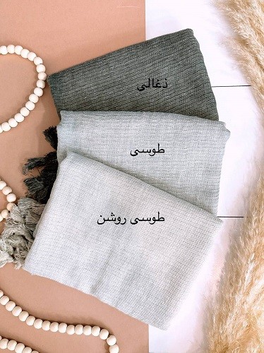 0085_شال دیانا