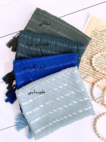 0087_شال دیپلمات