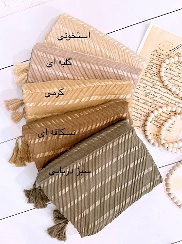 0087_شال دیپلمات